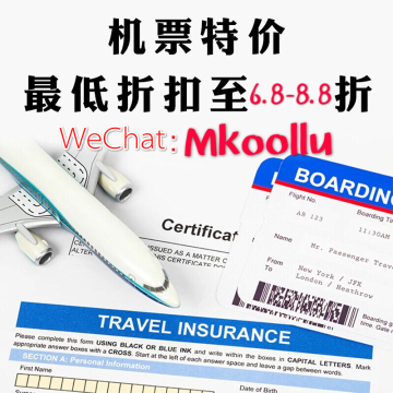 天貓代訂機票 便捷出行的新選擇與實用攻略