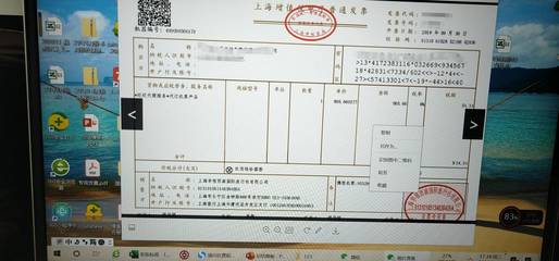 員工攜程代訂機票費報銷與進項抵扣問題解析