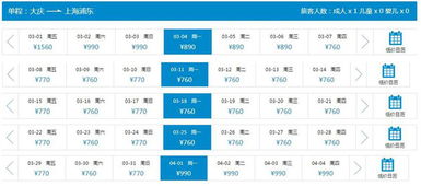 出行正當時 機票貼地皮，旅游產品很親民，代訂機票新選擇